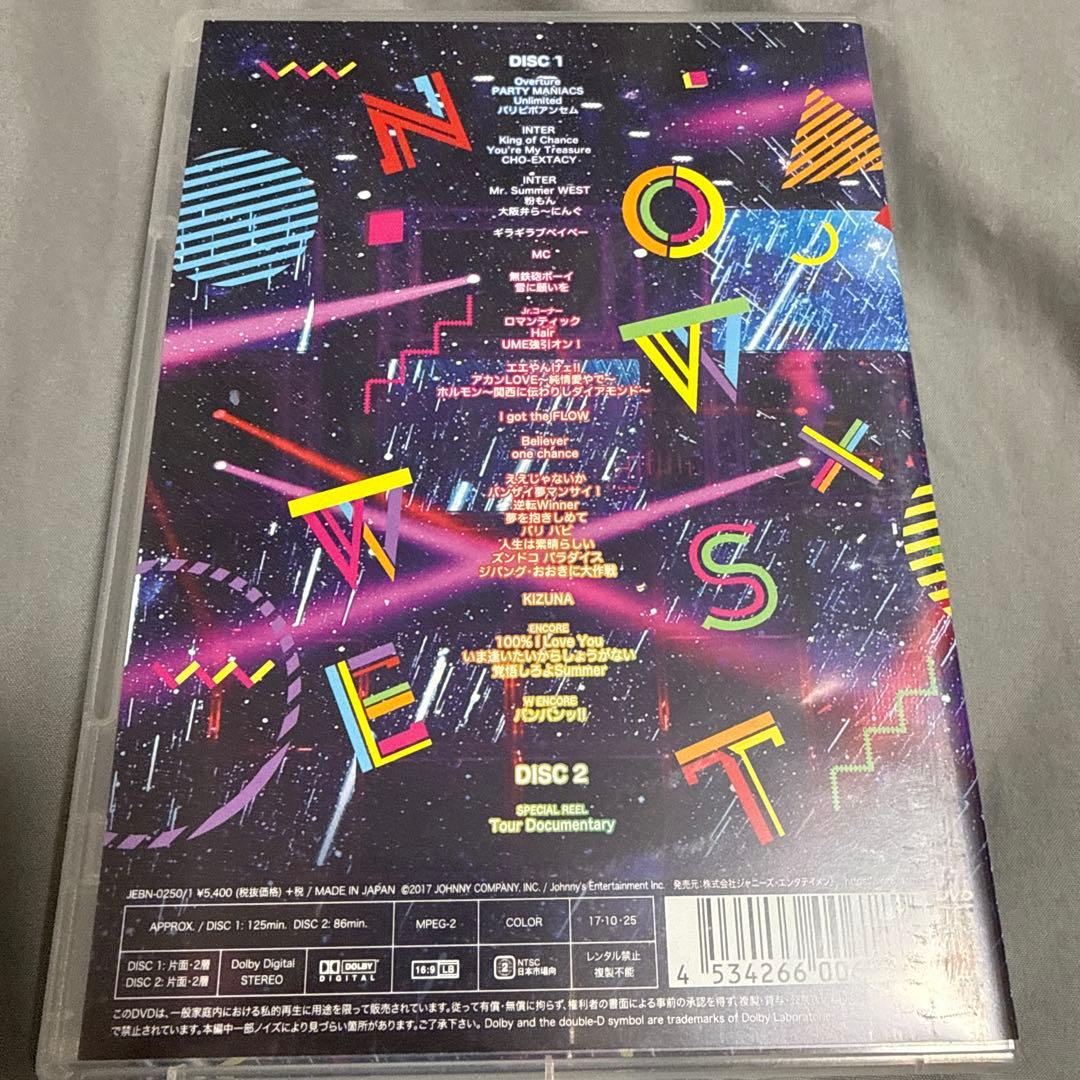 ジャニーズWEST/ツアー 2017 なうぇすと DVD通常仕様 中古 - メルカリ