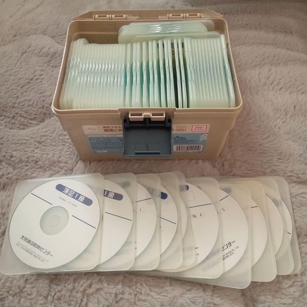 日商簿記1級　資格スクール大栄　DVD68枚　講座一式 2026年最新】簿記1級 dvdの人気アイテム - メルカリ