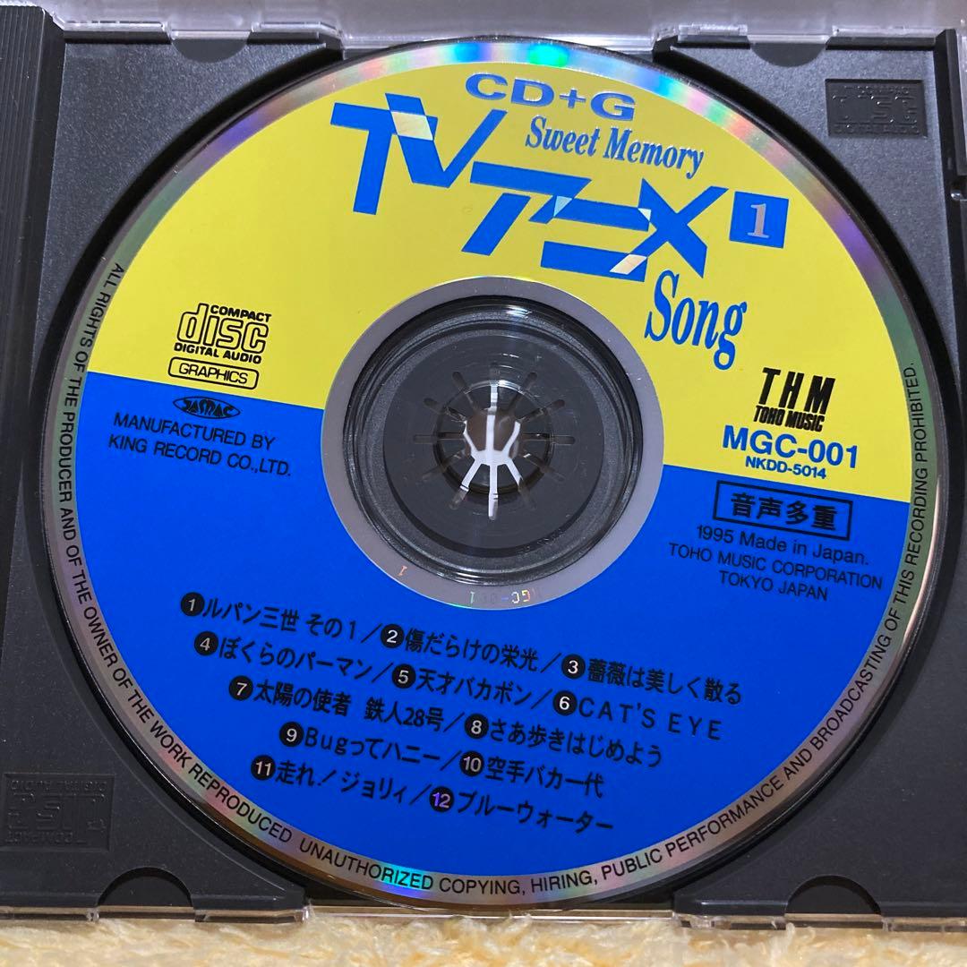 CDG 音声多重CDグラフィックスカラオケ TVアニメSong vol.1〜5 - メルカリ