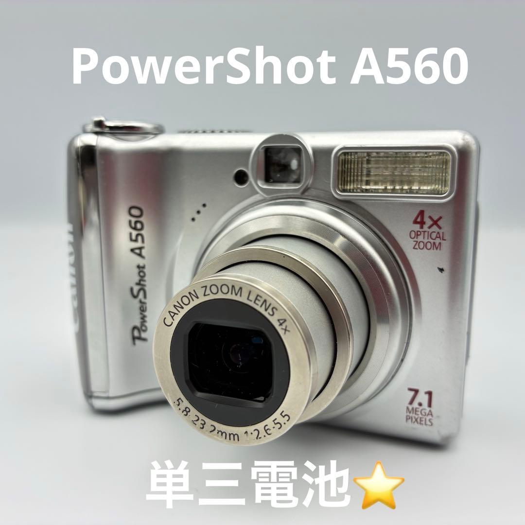 美品☆ Canon PowerShot A560 コンデジ 単三電池 - メルカリ