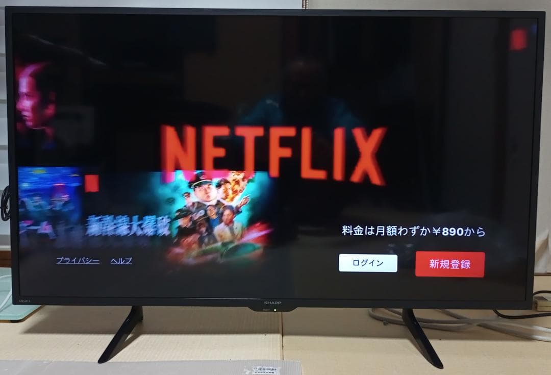 2021年42型シャープTVーFire Stick TVと分波器付アンテナ