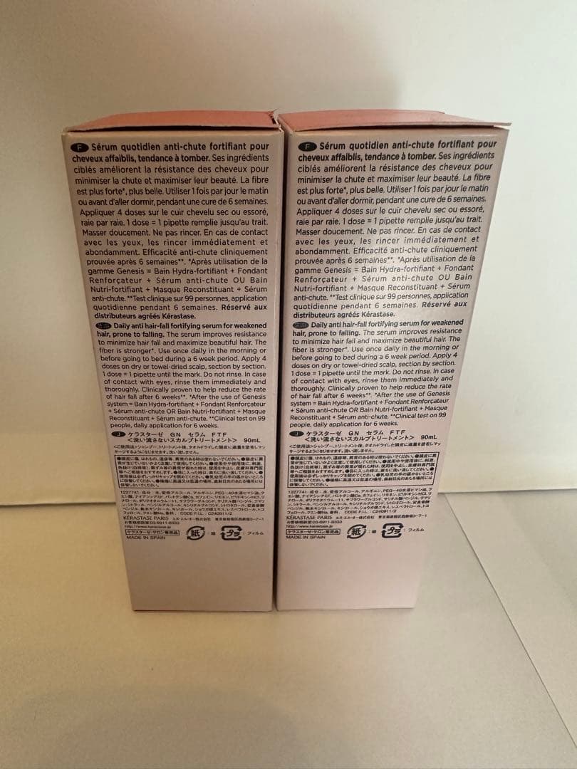 《新品　正規品》ケラスターゼ　ジェネシス　セラム　フォーティファイ　２本　未開封