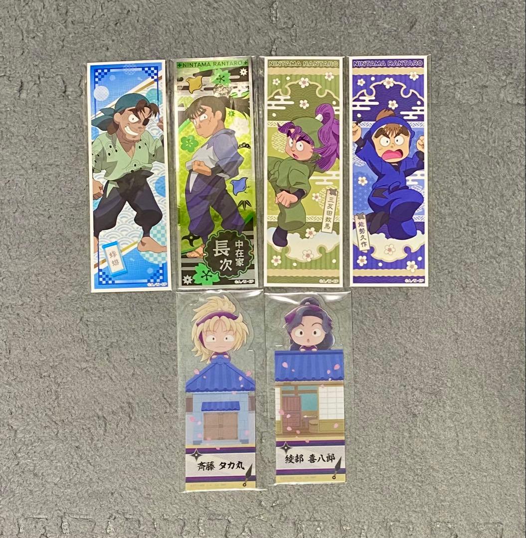 落第忍者乱太郎 全巻セット 関連本4冊 おまけ付き - メルカリ