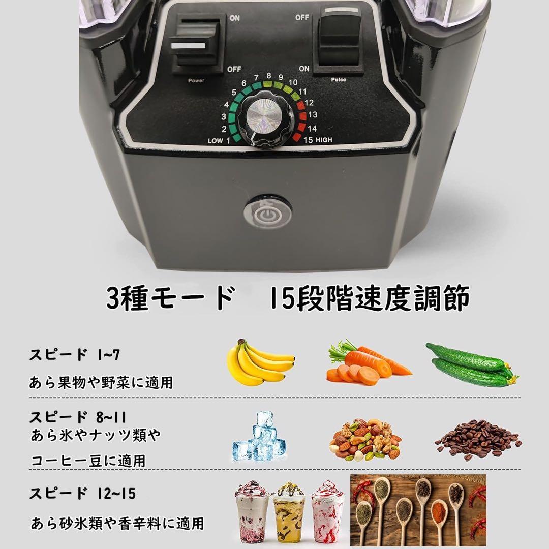 ミキサー ブレンダー 2.2L 大容量 氷も砕ける 多機能 一台多役 攪拌棒付き