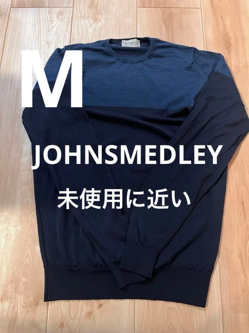 【未使用に近い】 JOHNSMEDLEY ウール ニット M クルーネック JOHN SMEDLEY（ジョンスメドレー） セーター ニット PULLOVER MTN LS
