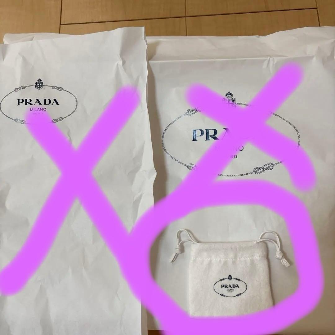 PRADA 包装紙 巾着（保存袋）セット - メルカリ