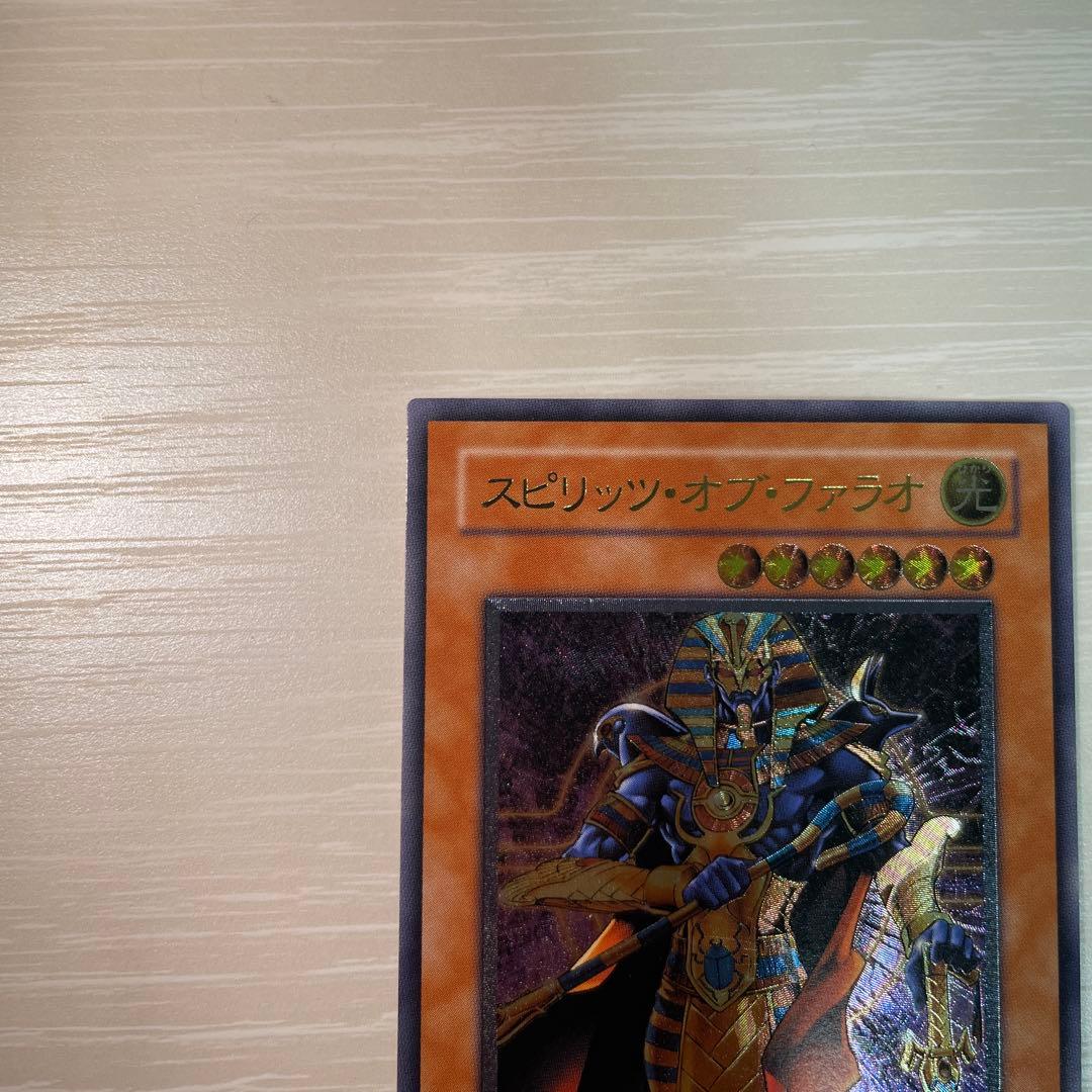 スピリッツ・オブ・ファラオ レリーフ