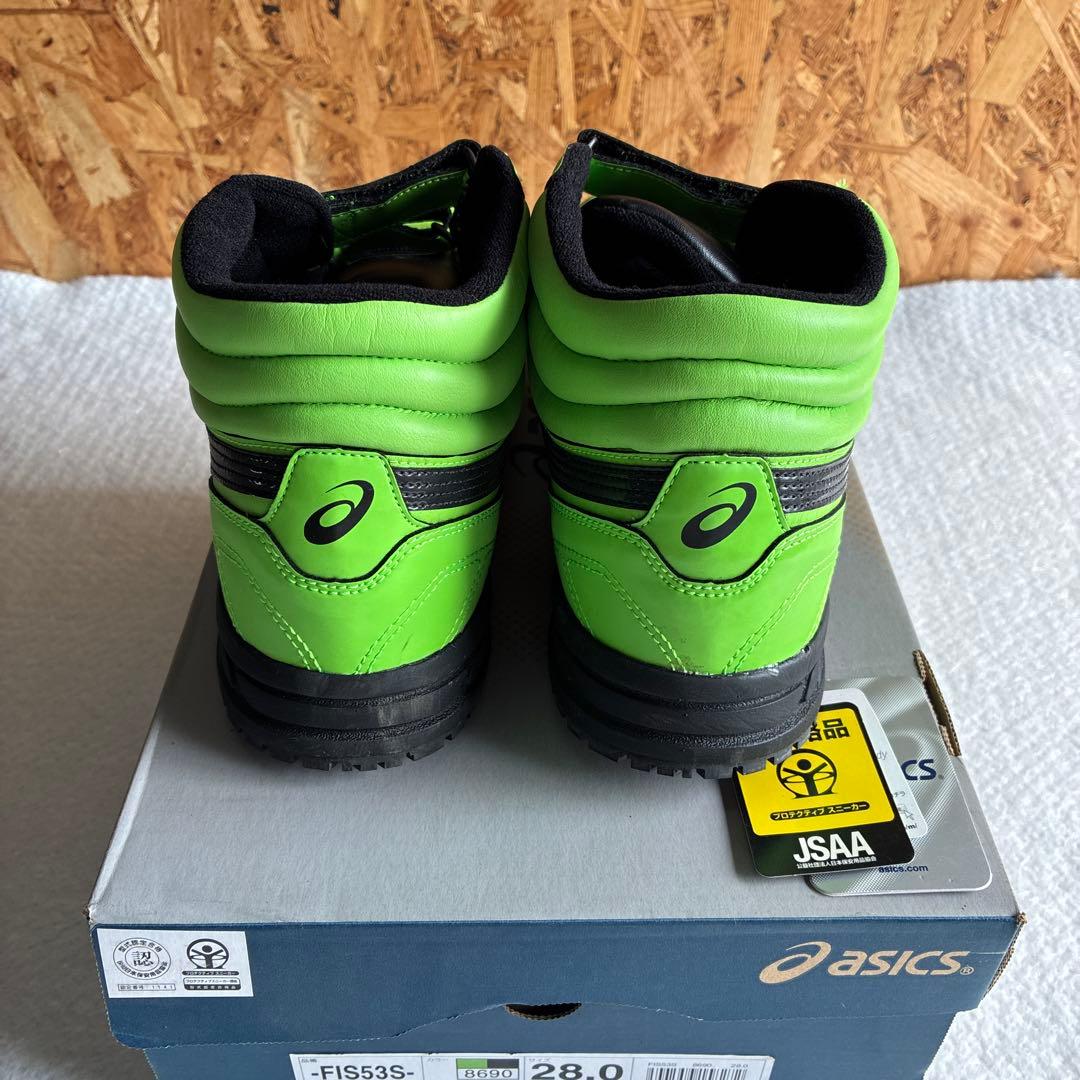 新品未使用 アシックス 蛍光グリーン ハイカット 安全靴 28cm - メルカリ