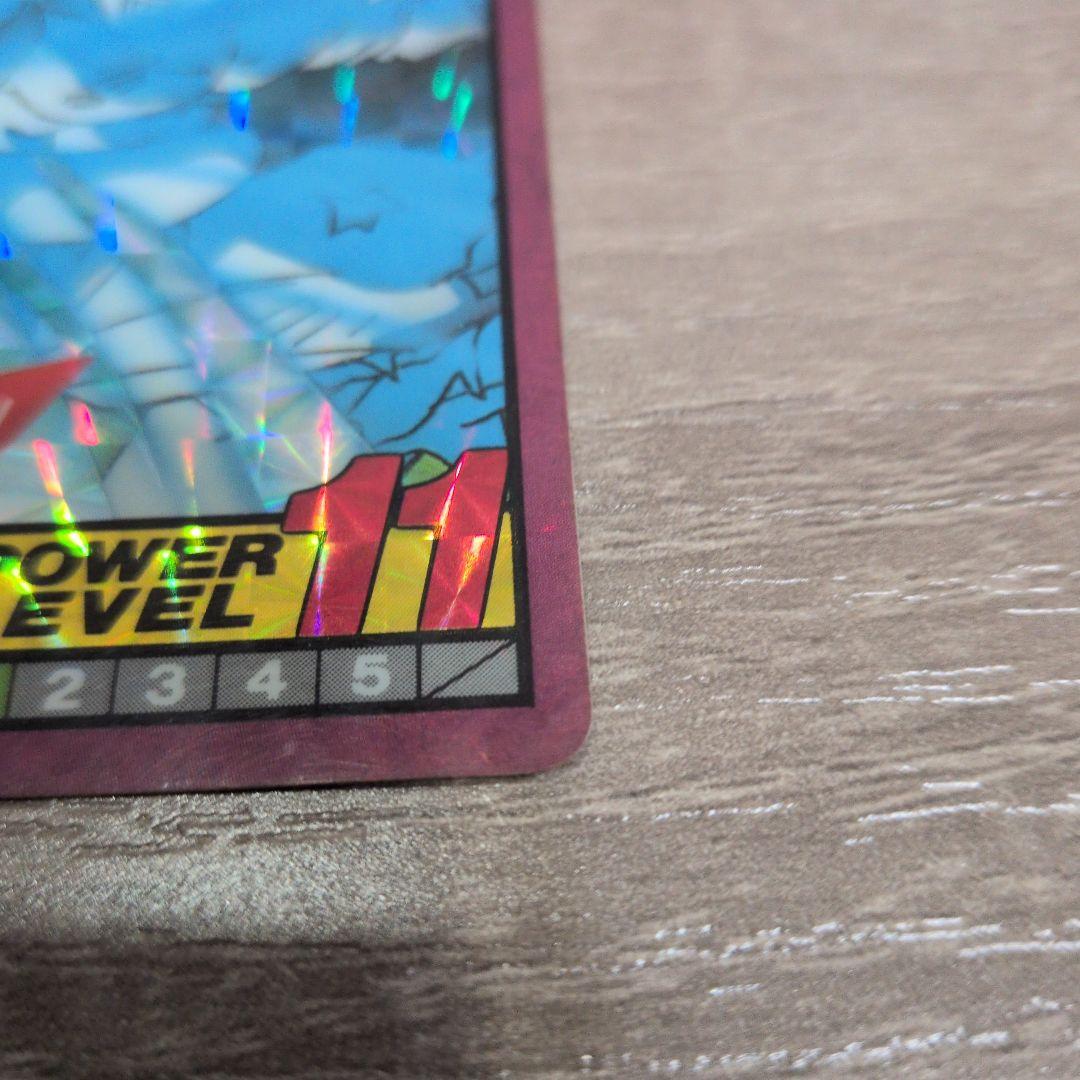 ドラゴンボール カードダス スーパーバトル No45 超ド級エネルギー弾