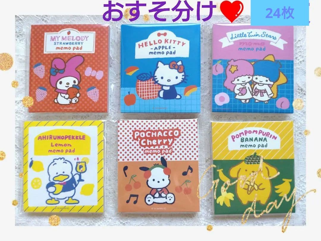 《専用》新作★【古川紙工オンライン限定】『オビワン』おりがみ小箱　おすそ分け　他