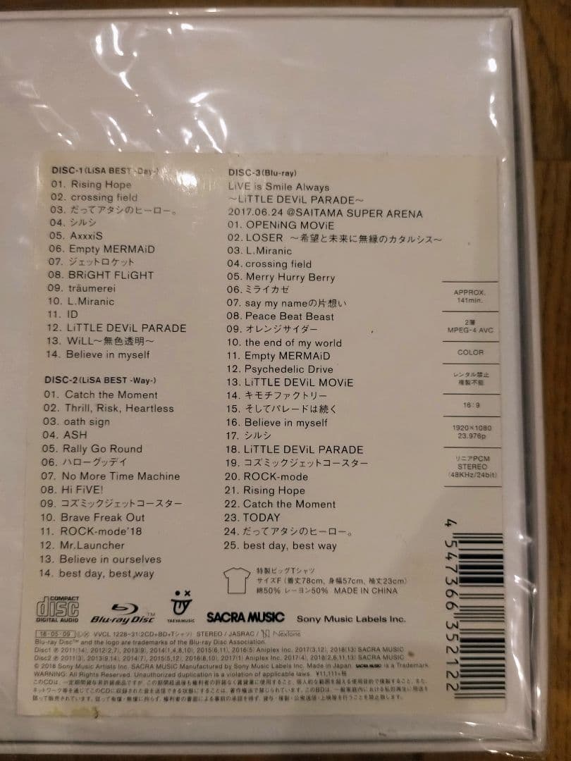 【新品未開封】LiSA BEST -Day- & -Way- 完全生産限定盤