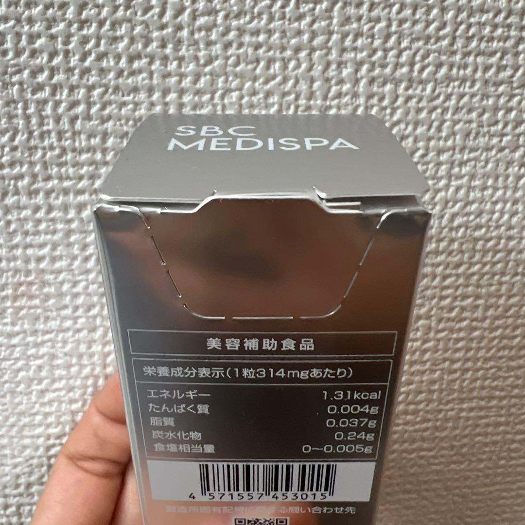 SBC MEDISPAホワイトサプリメント - メルカリ