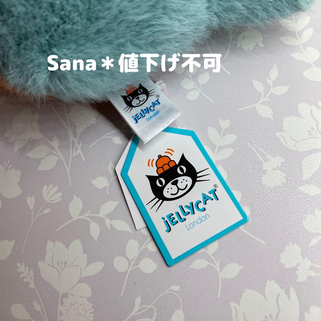 廃盤 新品 ジェリーキャット Birdling Kingfisher カワセミ - メルカリ