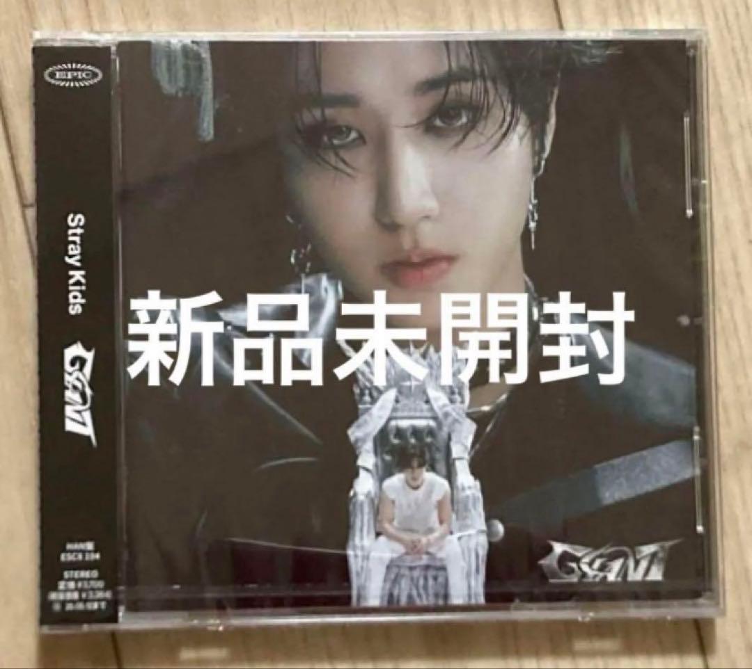 Stray Kids スキズ GIANT ハン HAN盤 FC 新品未開封 - メルカリ