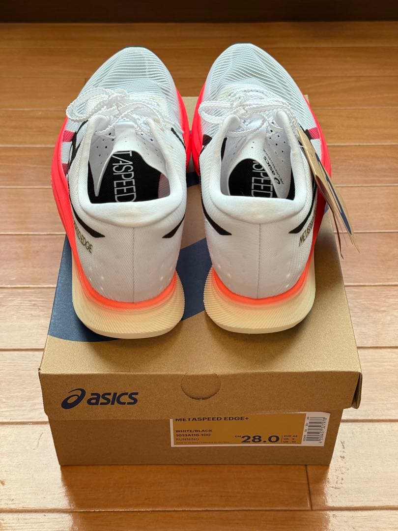 アシックス SPEED EDGE＋　28.0cm