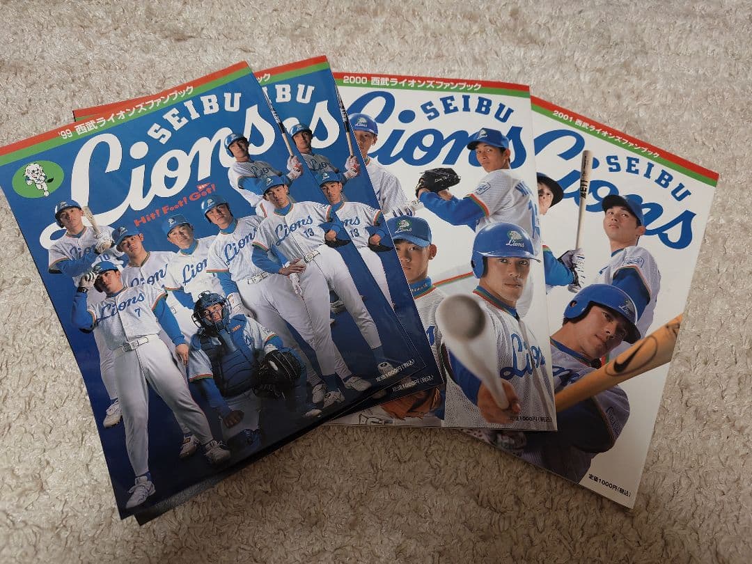 埼玉西武ライオンズ ファンブック 1990〜2006（14冊）＋関連本4冊