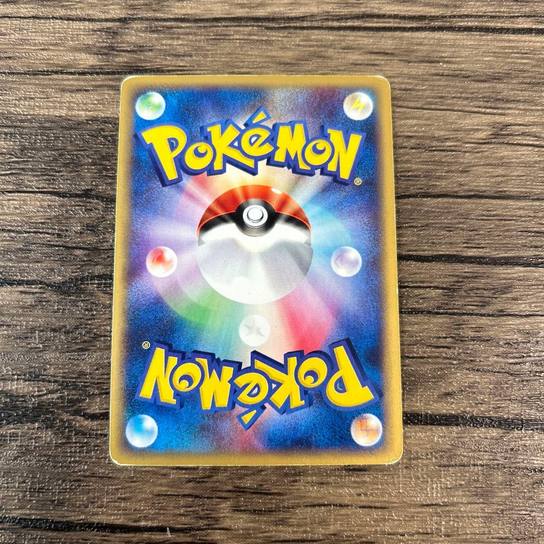 ホウオウ ☆ 拡張パック第4弾 裂けた大地 091/088 psa8