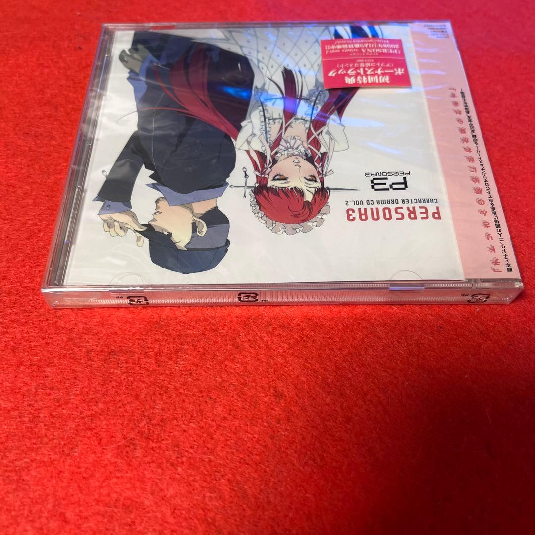 ペルソナ3」キャラクタードラマCD Vol.2（初回特典ボーナストラック