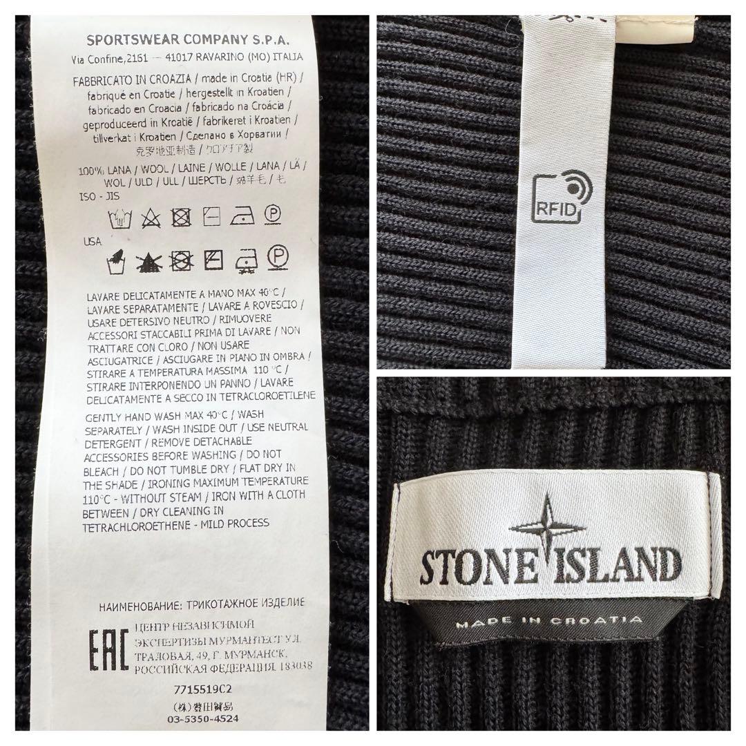 美品【ストーンアイランド】22AW 上杉柊平着用 ドライバーズニット 黒