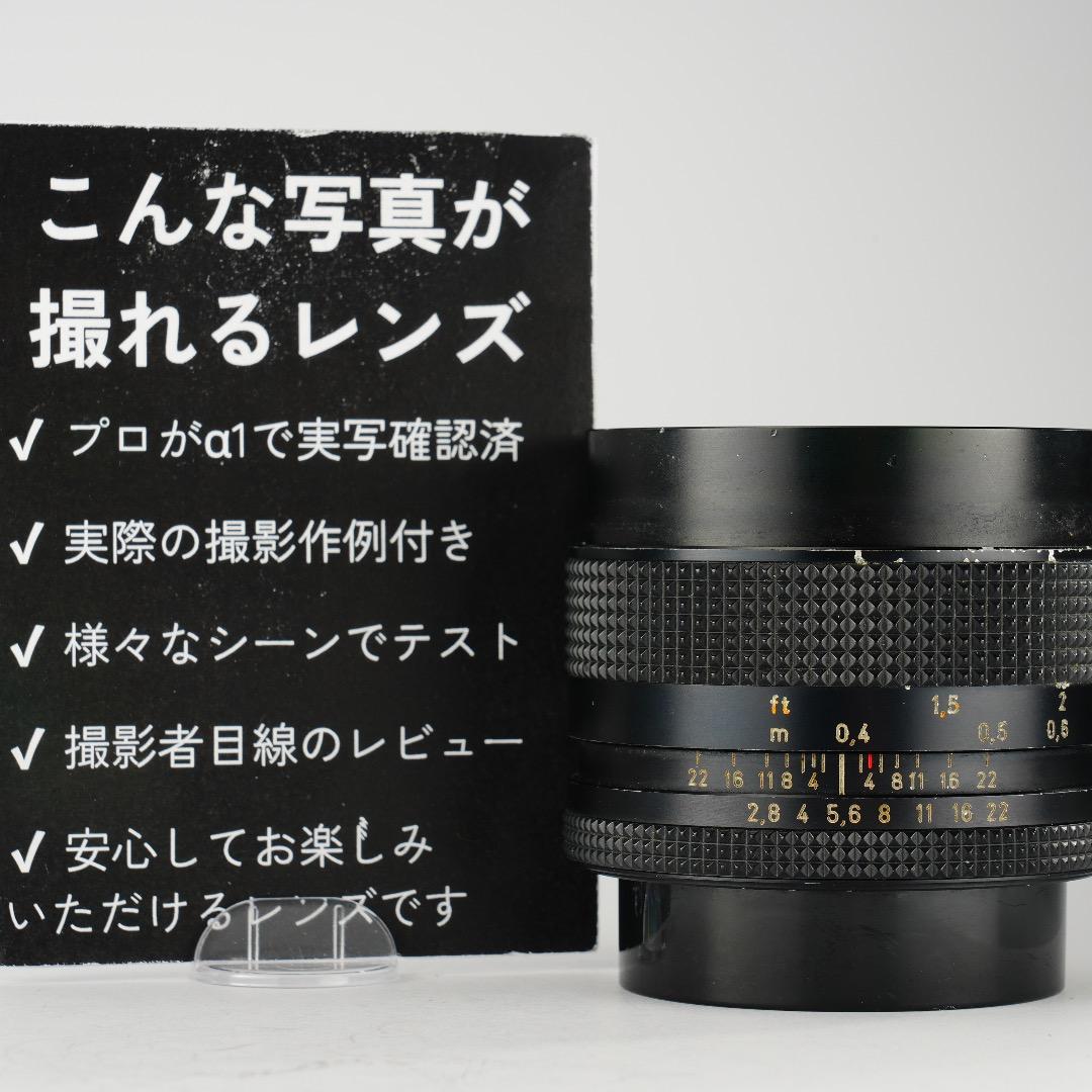レンズ(単焦点) Carl Zeiss Distagon 35mm f2.8 AEJ 507 Amazon | コンタックス Carl Zeiss Distagon 35mm F2.8 F/2.8 AEJ T
