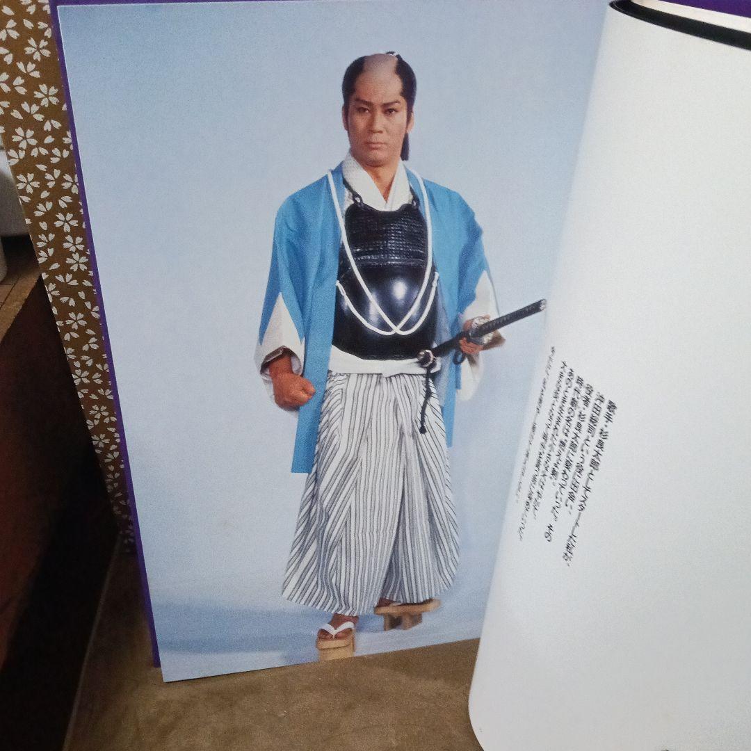 杉良太郎写真集 - メルカリ