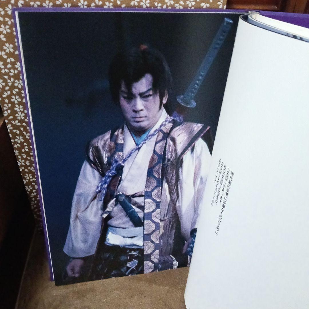 杉良太郎写真集 - メルカリ