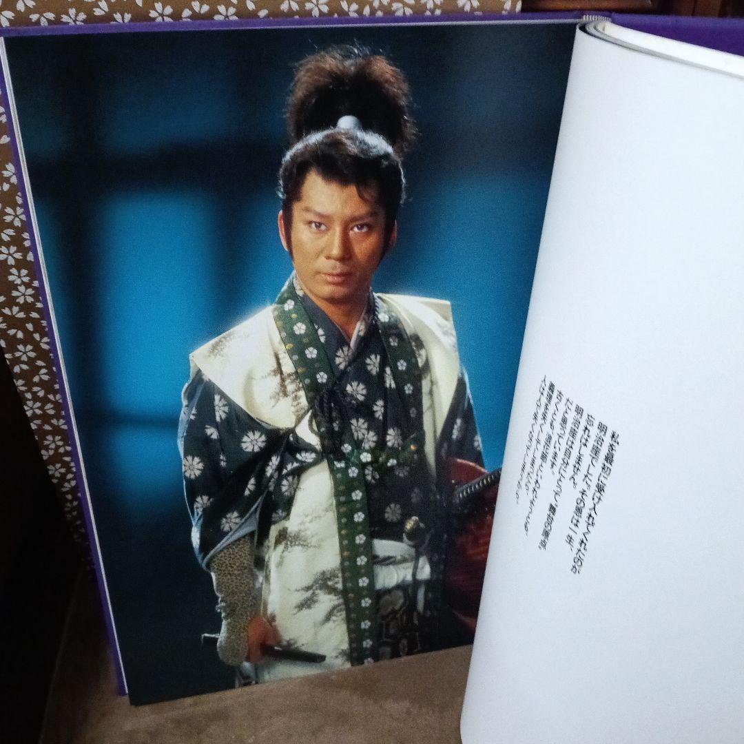 杉良太郎写真集 - メルカリ