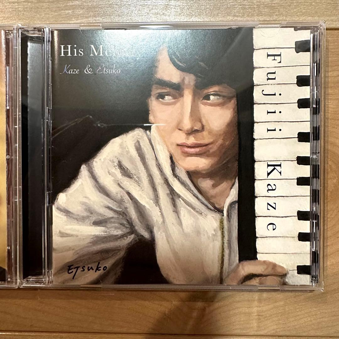 わさびじょうゆページ 送料無料 藤井風 His Melody Amazon.co.jp: 藤井風インディーズCD His Melody Kaze & Etsuko 廃盤