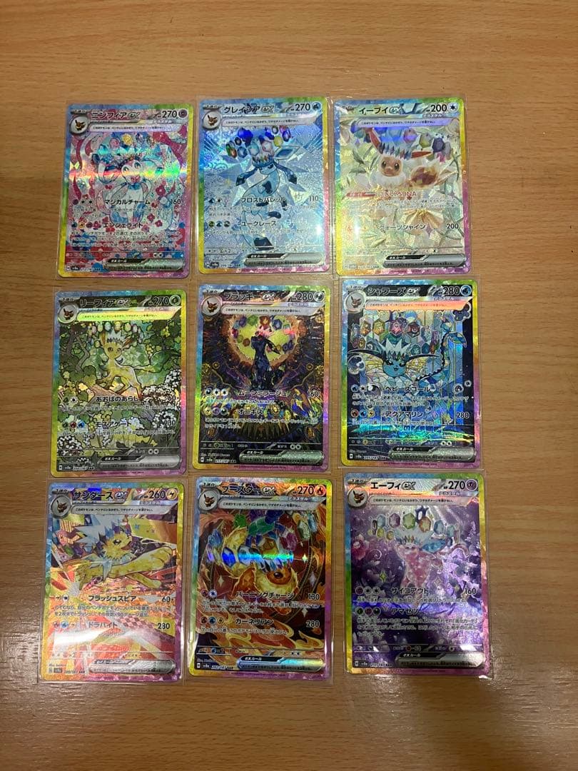 ポケモンカード テラスタルフェスex ゴットパックブイズsar 9枚セット テラスタルフェスexのブイズSAR9枚パック(ゴッドパック)はある