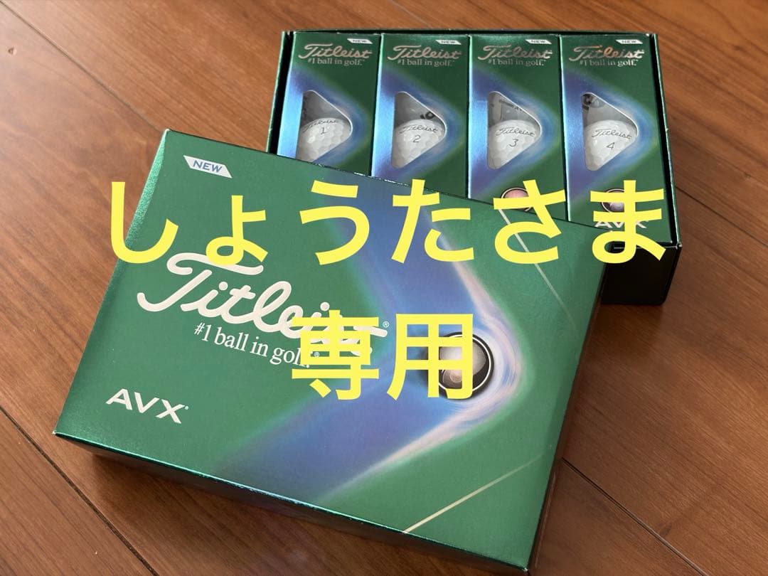 しょうたプロフ必読！ Amazon.co.jp: タイトル未定のプロローグ 【連載版】: 1 (gateau