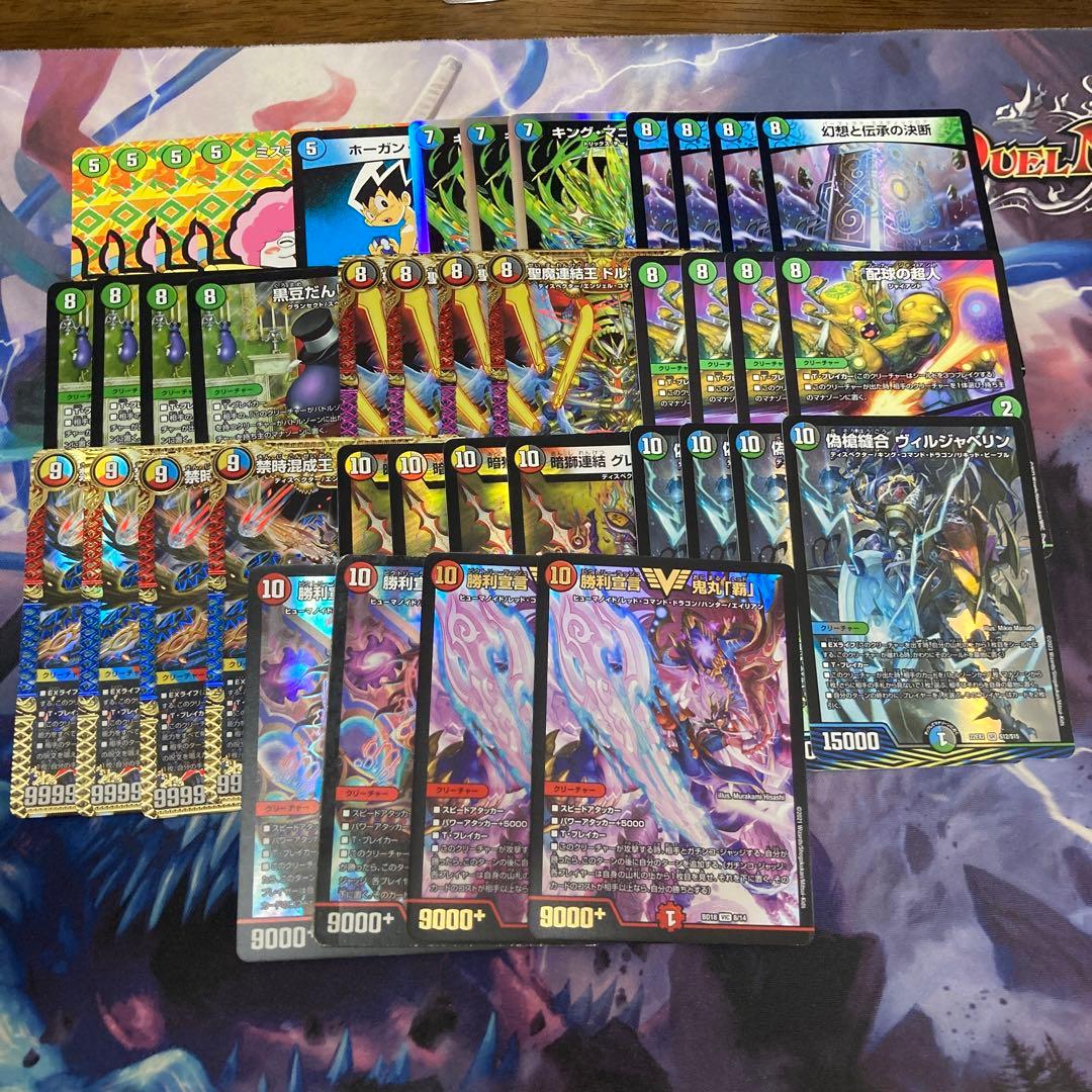 ミステリーキューブ デッキ - メルカリ