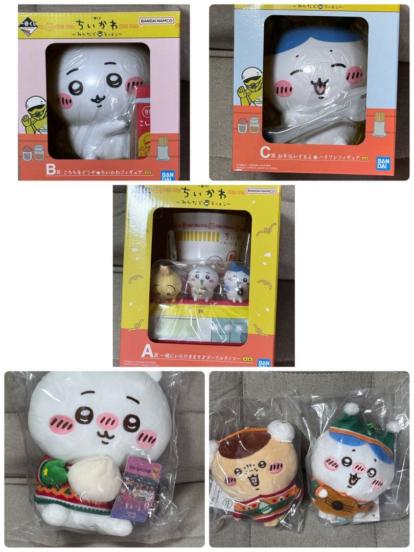 ちいかわ一番くじ上位賞セット 一番くじ ちいかわ ～なんかほっこり ちいかわの湯～｜一番くじ倶楽部