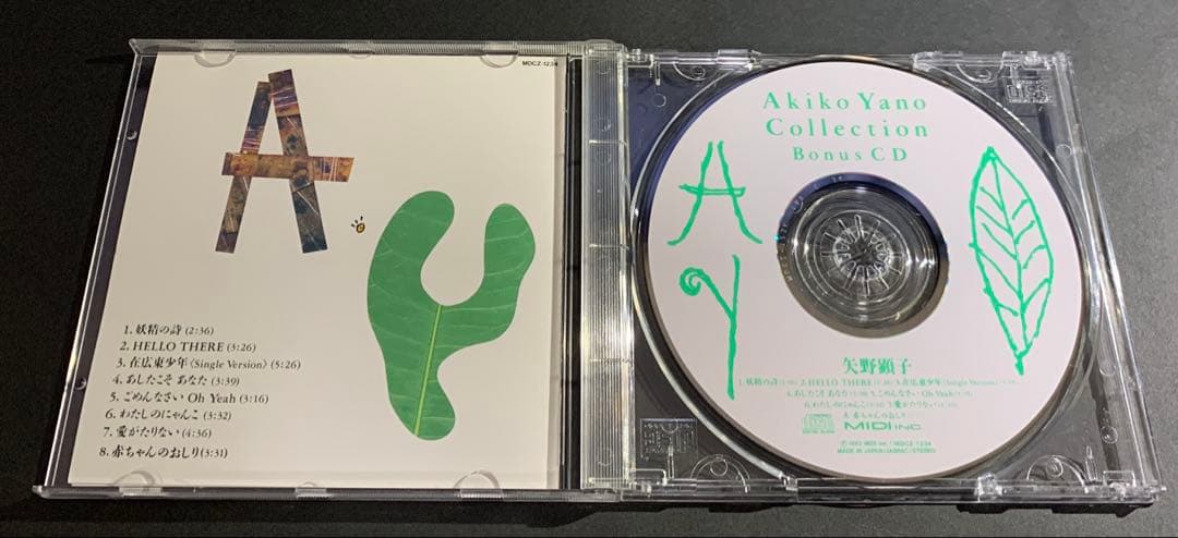 矢野顕子 / Akiko Yano Collection Bonus CD - メルカリ
