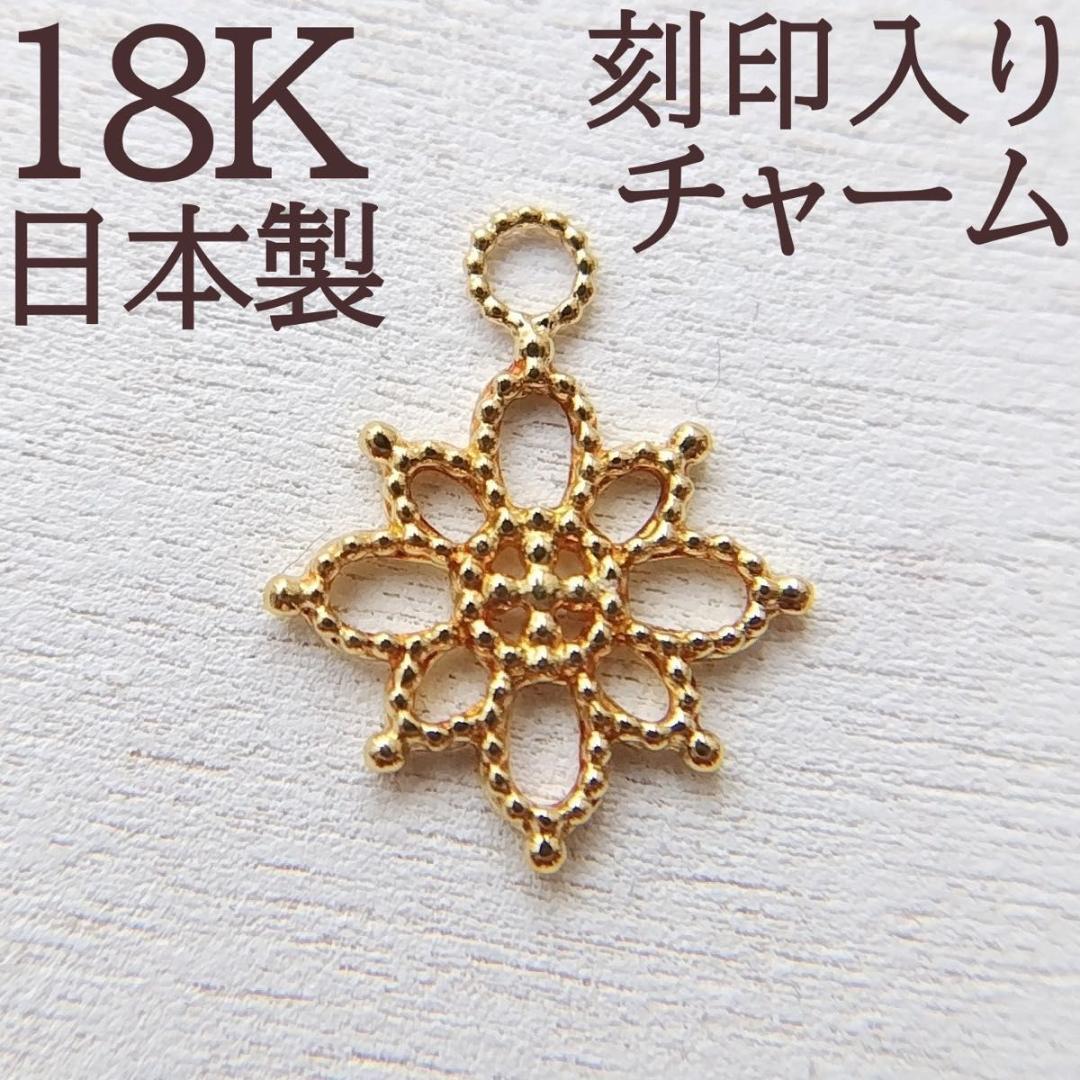 ku6 18K チャーム 雪の結晶　バチカン　丸カン 楽天市場】18kgp 雪の結晶 チャーム キュービックジルコニア ゴールド