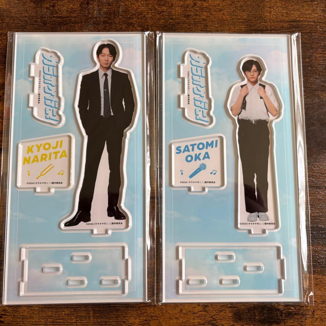 映画カラオケ行こ！ アクリルスタンド 成田狂児 岡聡美 - メルカリ