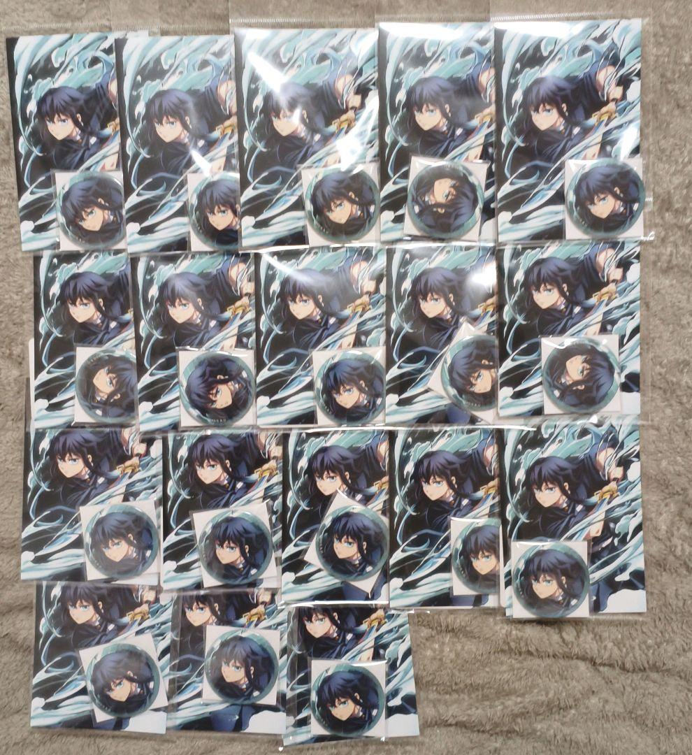 鬼滅の刃　時透無一郎　全集中展　缶バッジ　ポストカード　セット 鬼滅の刃 全集中展 缶バッジ＆ポストカードセット 時透無一郎 - メルカリ