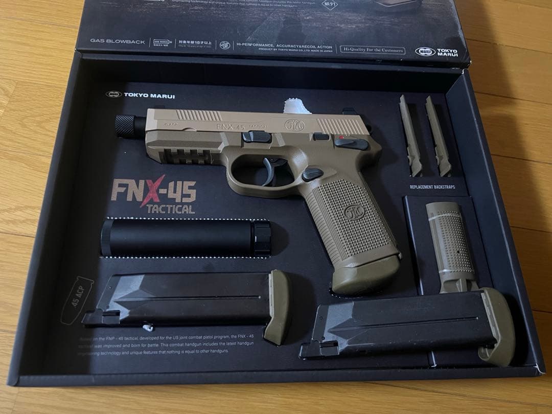 FNX-45 Tactical サイレンサー付き 東京マルイ】FNX-45 タクティカル・タクティカルサイレンサー