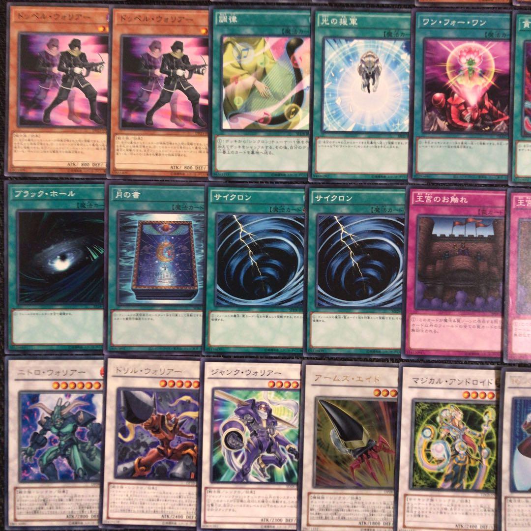 遊戯王 クイックジャンド デッキ ジャンクドッペル デブリダンディ