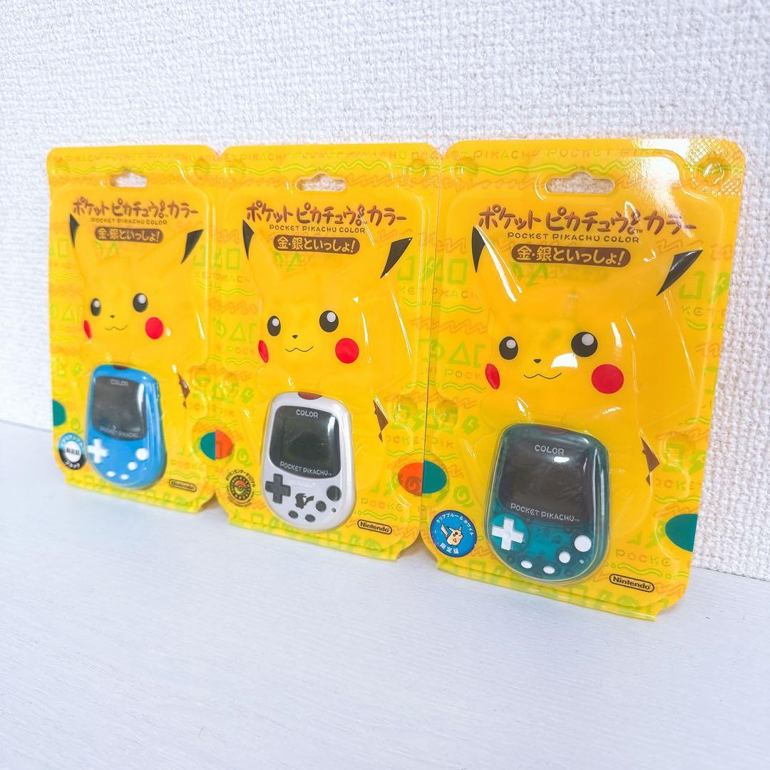 新品未開封】ポケットピカチュウカラー 金・銀といっしょ！ - メルカリ