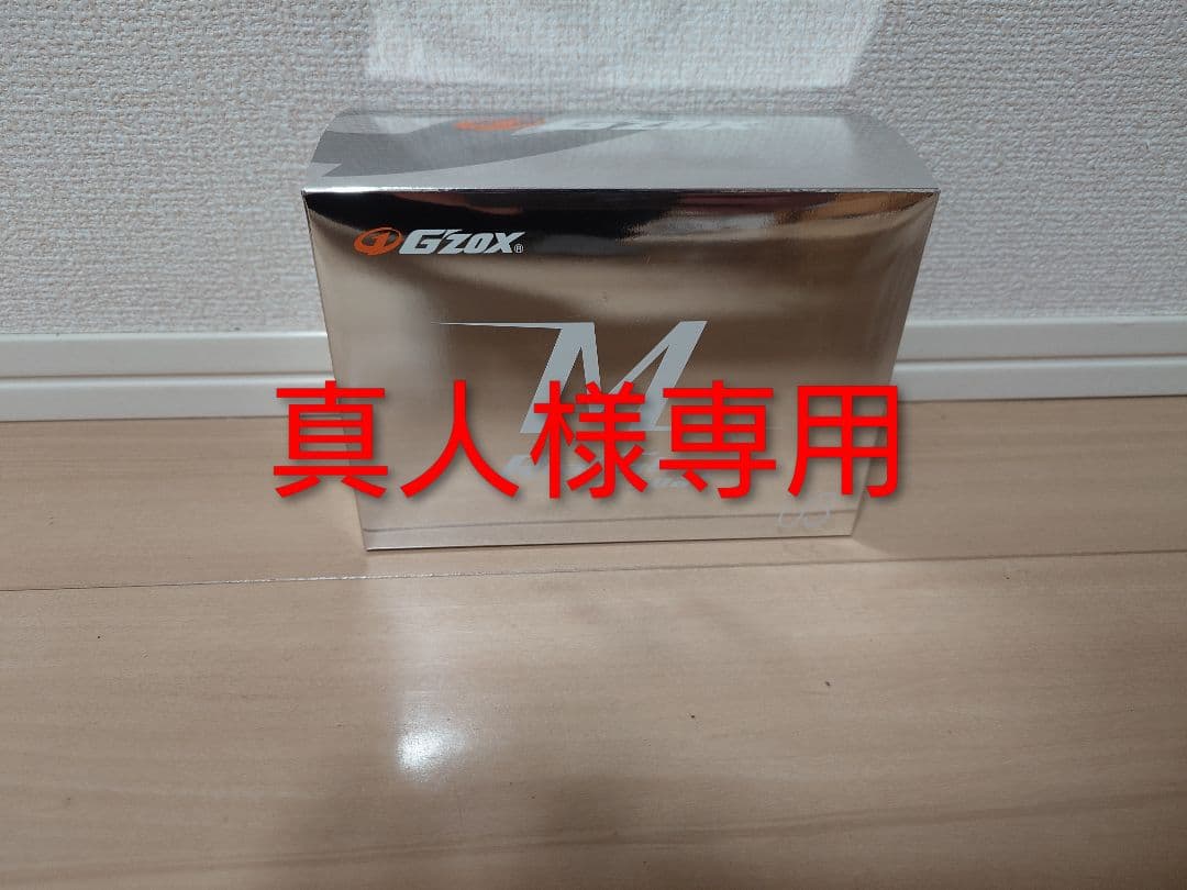 G'ZOX Mモデル 真人 2セット m-seibi_526000133