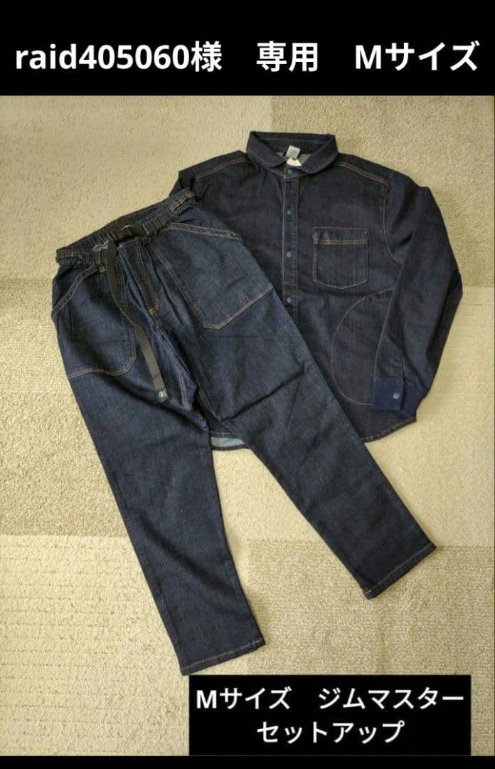 raid405060　ジムマスター　セットアップ　М ジムマスター（gym master）公式通販