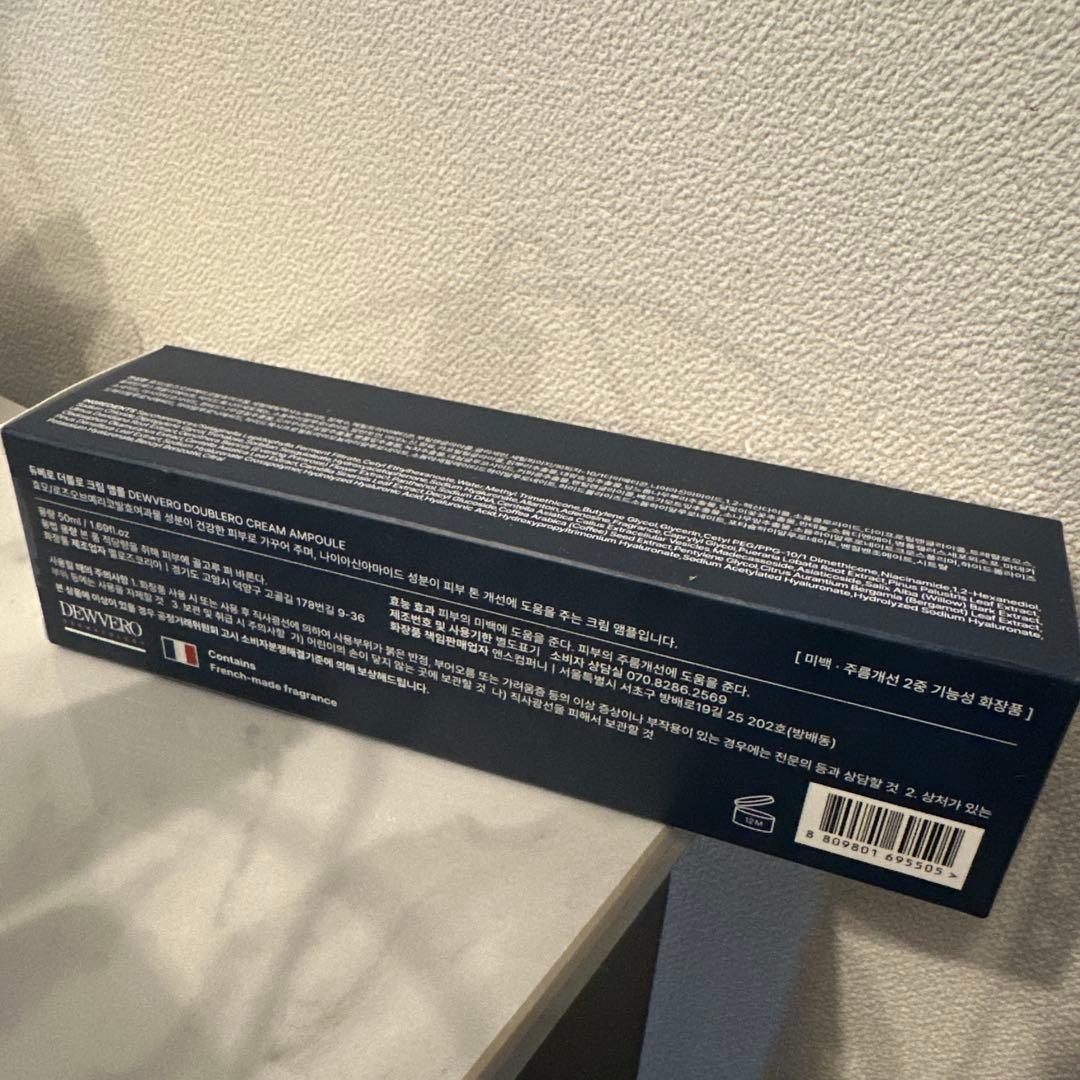 DEWVERO アンプルクリーム50ml 高保湿×鎮静×ツヤ肌敏感肌
