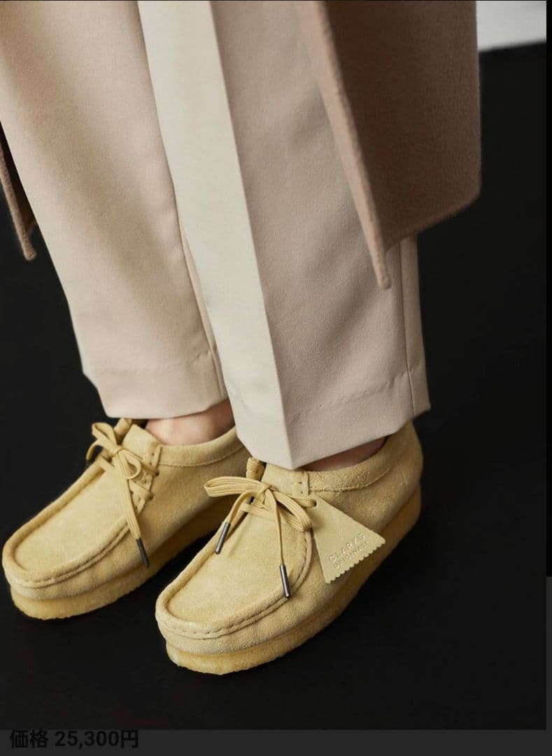 クラークス Clarks ORIGINALS☆メープル 25.5cm ワラビー☆