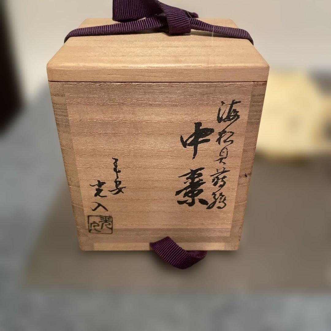 海松貝蒔絵 中棗 平安 鈴木光入