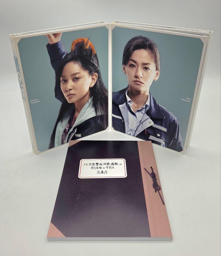 MM9 DVD-BOX Ⅰ・2 セット