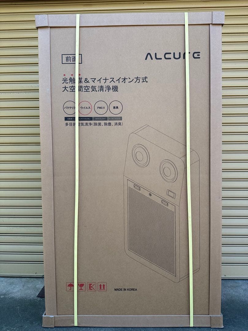 アルキュア ドゥエルアソシエイツ 光触媒&UVA 光触媒式×イオン式 A240D