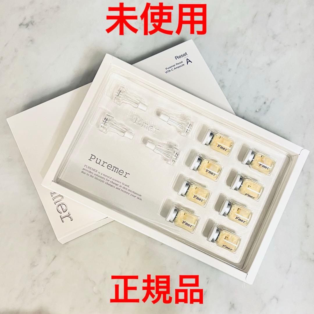 【正規品】PUREMER ピュアメル リセットVITAC美容液 8本セット Puremer Japan】リセットVitaC美容液