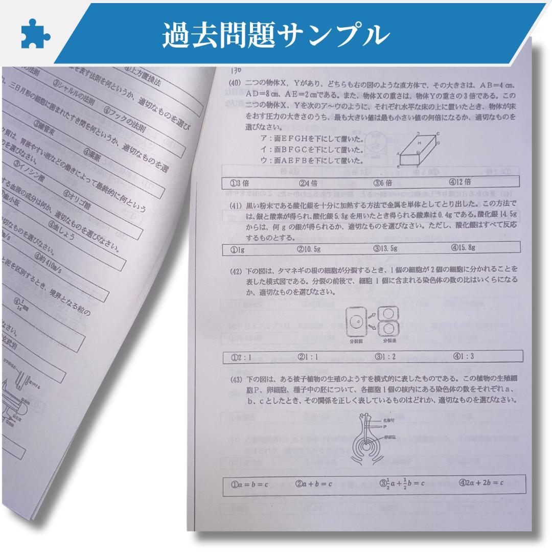 ボートレーサー試験113期〜132期（18期分）過去問a - メルカリ