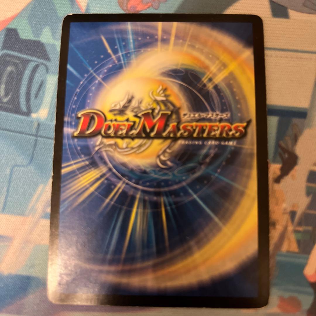 ボルシャック・ドリーム・ドラゴン 地封龍ギャイア 超竜ヴァルキリアス