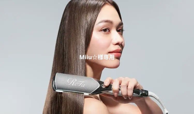 リファパワーストレートアイロン プロ 楽天市場】【時短でツヤストレート】リファパワーストレートアイロン